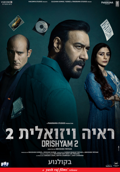 פוסטר